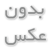 چند نوع کابل افشان البرز الکتریک وجود دارد؟ 